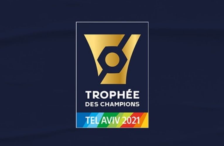 Футбол. Ставки на Суперкубок Франции 2021 – 2022: Коэффициенты