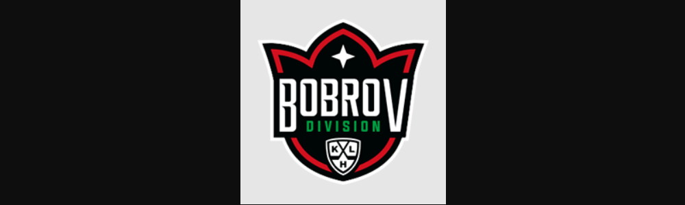 Ставки дивизион Боброва KHL 2022