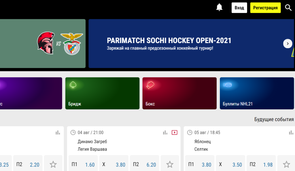 Parimatch.ru кнопка регистрация