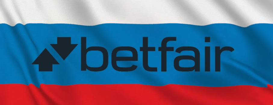 Betfair: Как зарегистрироваться из России?
