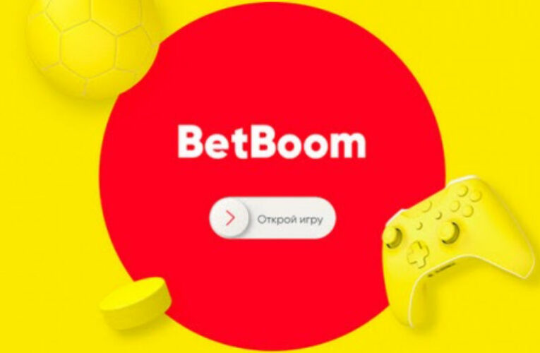 Официальный сайт Бет Бум регистрация: вход с бонусом БК