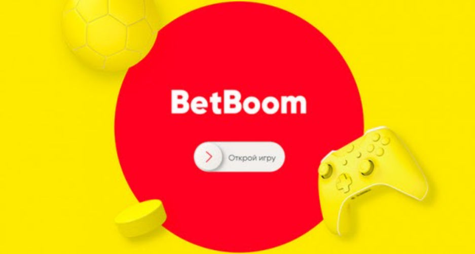 Официальный сайт Бет Бум регистрация: вход с бонусом БК